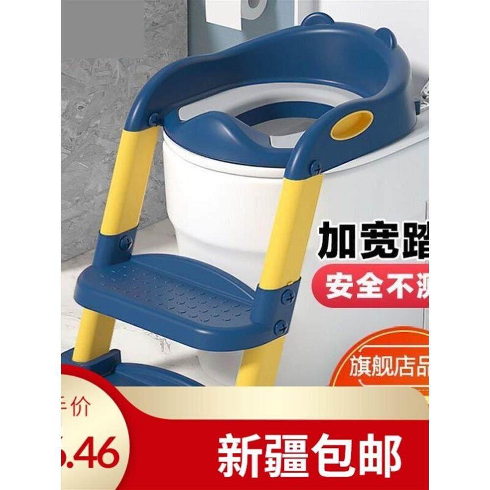 新疆西藏包邮儿童马桶坐便器楼梯式男孩女孩宝宝阶梯折叠架垫盖坐