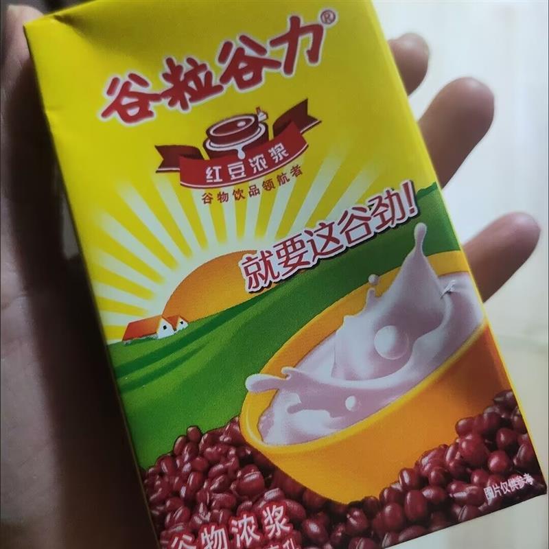 惠尔康谷谷粒力谷物浓浆红豆黑麻燕浓AKO芝浆风味饮料早餐麦特色
