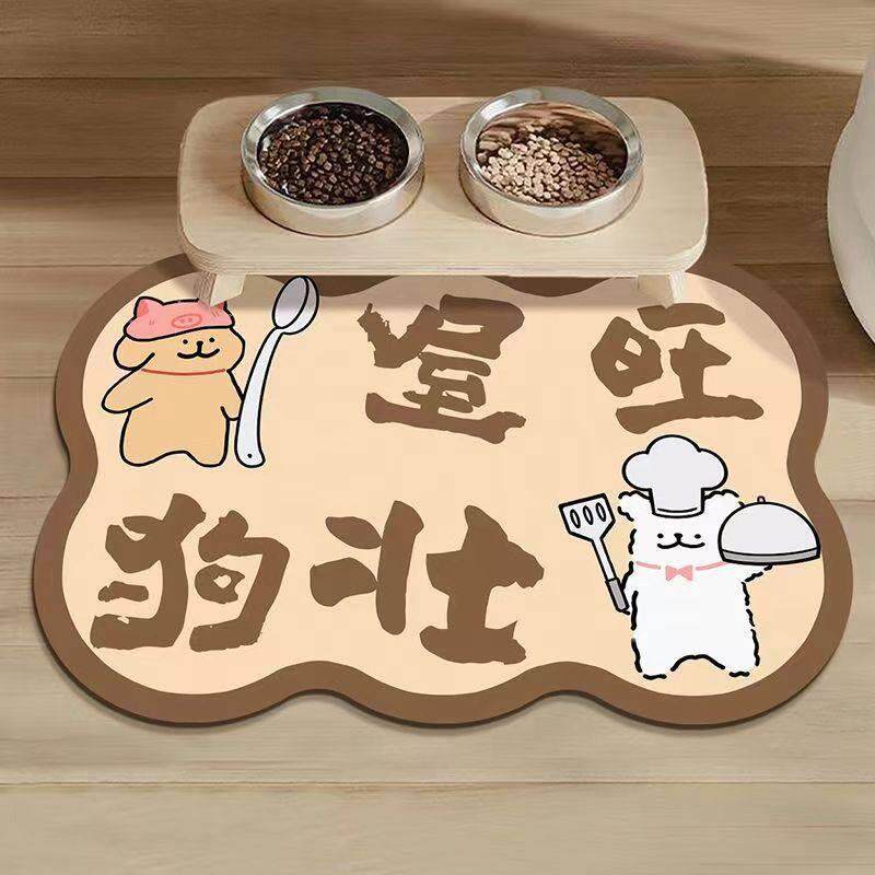 可爱小狗宠物餐垫吸水软硅藻泥宠物垫易打理猫咪饭盆垫狗狗碗垫