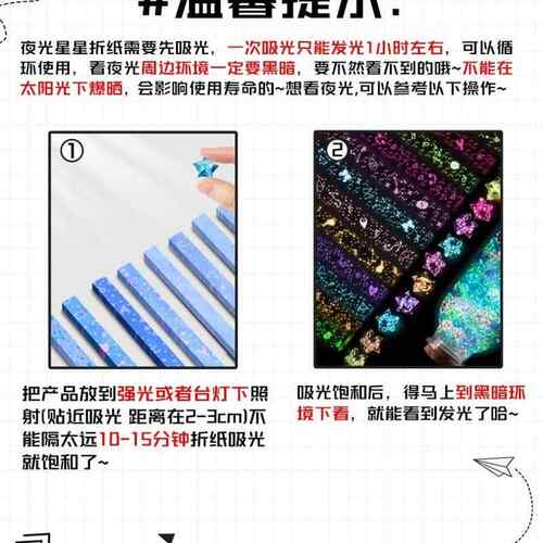 折纸Origami gradient color lucky star paper hand-folded手工