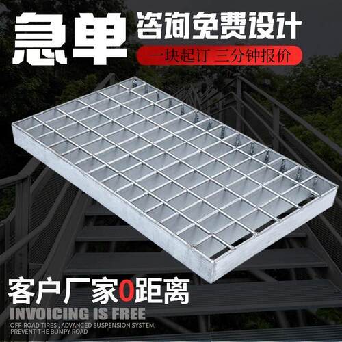 热镀锌钢格板格栅板钢格栅停车场平台排水沟盖板集水下水道井盖板