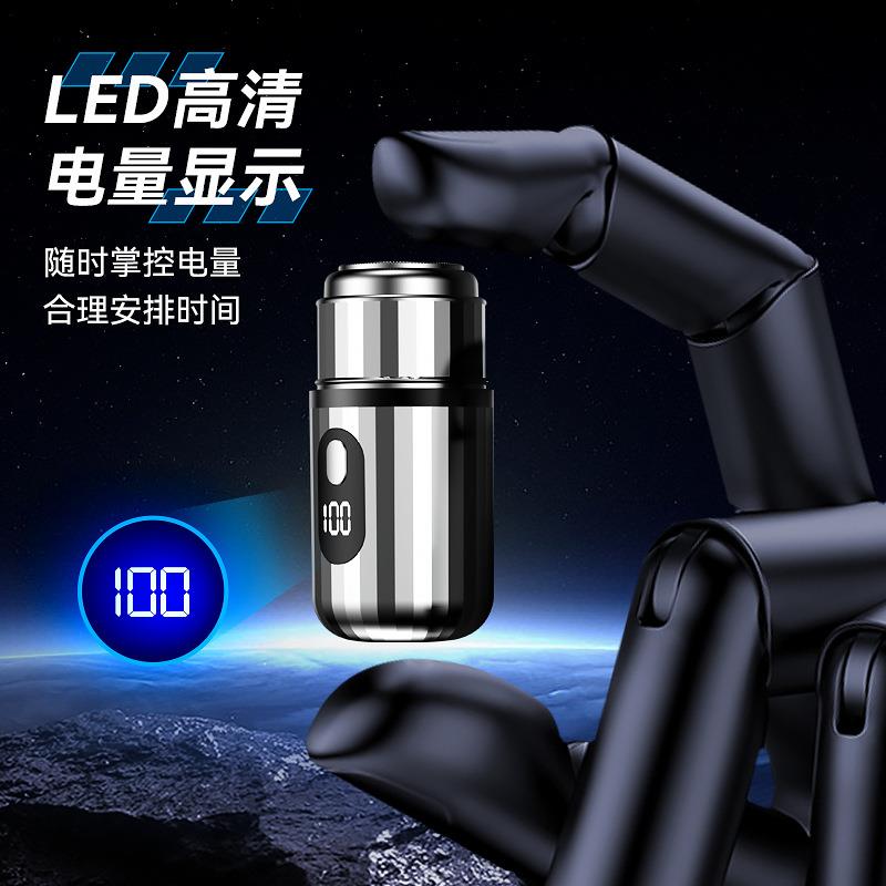 新款直销T6电动剃须刀迷你车载男生刮胡刀USB充电剃须刀便携式剃