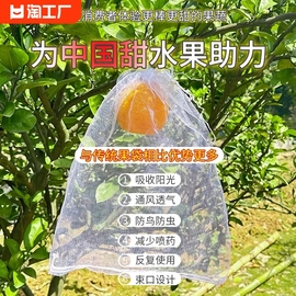 果树防虫网袋防鸟纱网袋保护水果袋无花果番石榴草莓套袋桃子套袋