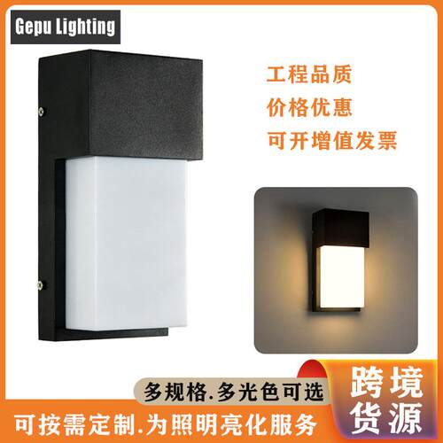 户外led壁灯室外防水门口门牌露台阳台过道外墙灯庭院灯防水节能