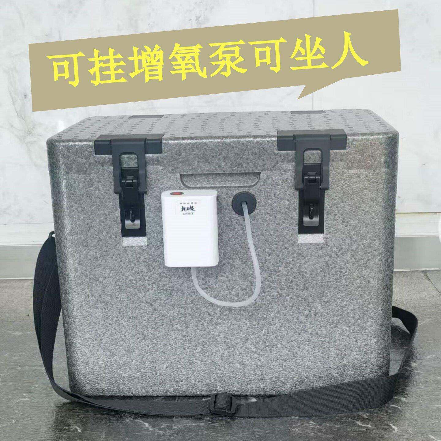 EPP泡沫小钓鱼箱活鱼保温箱鱼活饵保鲜箱 单肩背23.5升灰色改装款