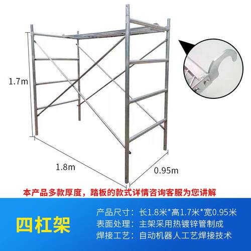 热浸镀锌折叠梯形架四杠移动鹰架钢管门形活动架全套配件厂家直销
