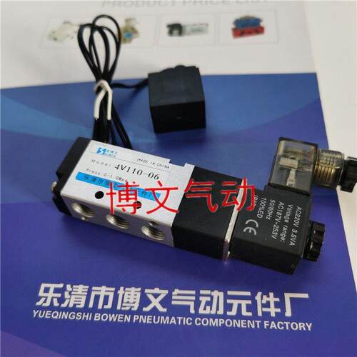电磁阀4V110-06-A/B 两位五通4v11006A/B-M5 PT端子式换向阀