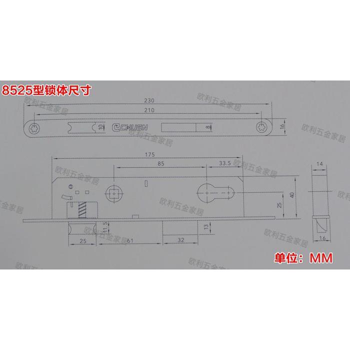 春光牌8525塑钢门锁大门锁推拉门锁平开门执手锁插芯防盗门锁