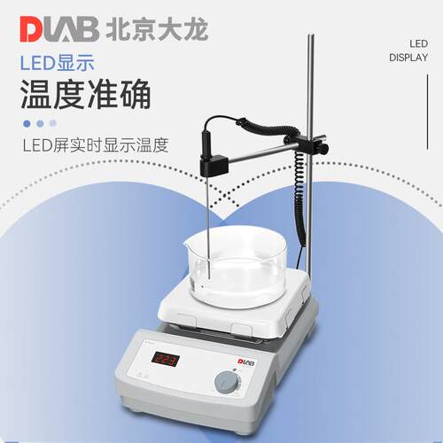 大龙 （DLAB）加热板实验室HP-380-Pro数显恒温陶瓷电热板发热片