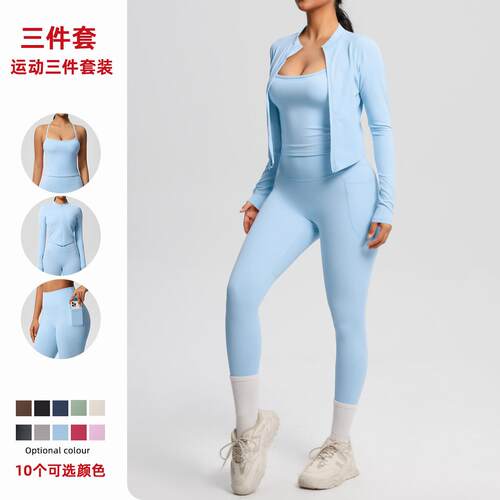 High waisted camisole, sports zipper, long sleeved jacket,