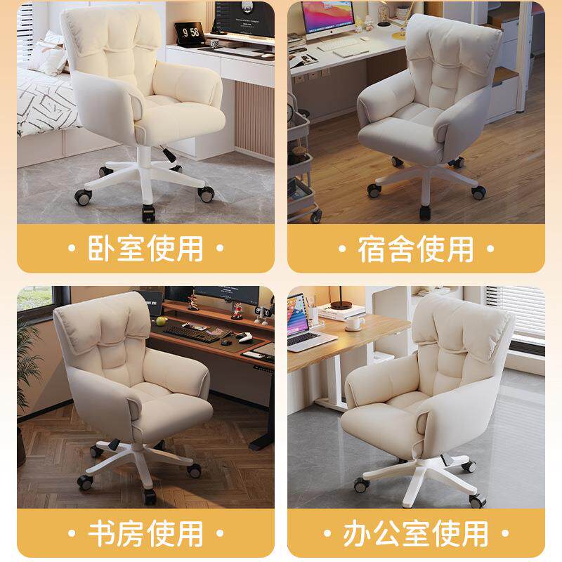 升降电脑椅子家用舒适宿舍大学生布艺学习椅书房靠背椅懒人转椅