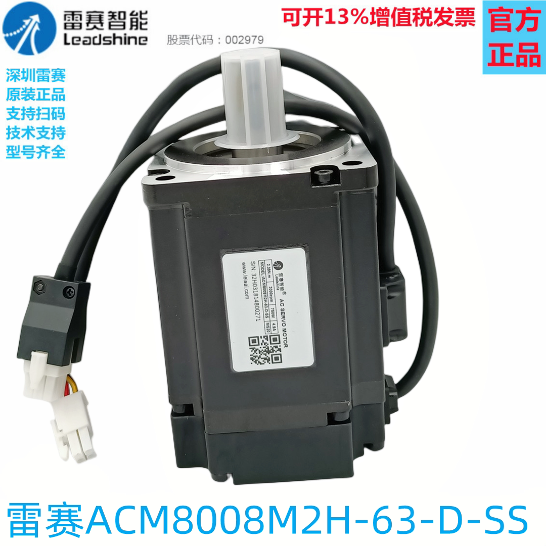 雷赛高压伺服电机ACM6004L2H-63-D-SS带17位编码器从100W至1000W