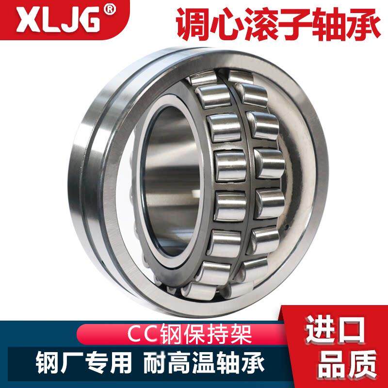 瓦房店调心滚子轴承22205CC22206 22207 22208 22209 22210 22211