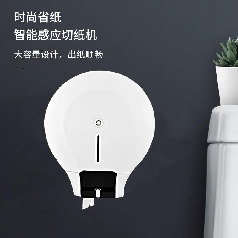 酒店用品感应自动出纸机壁挂式卫生间纸巾切割器卷纸感应切纸机