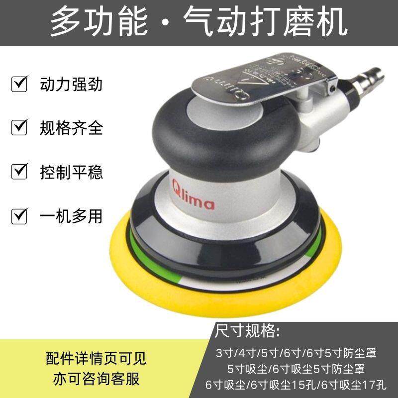 砂纸机角磨机打蜡抛光汽车专用气气磨机腻机子墙9面磨机动打磨干