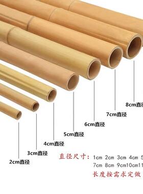 防腐竹子装修竹竿装饰竹杆室内吊顶白竹搭架毛竹楠竹户外庭院竹子