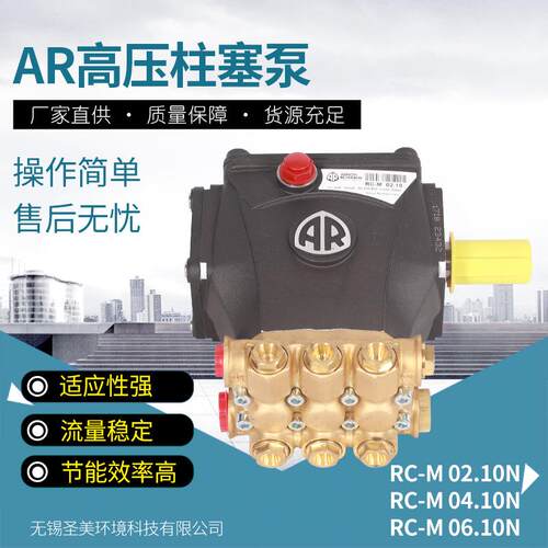 高压柱塞泵设备清洗机-M系列外轴节能水泵质量工业泵水泵洗车