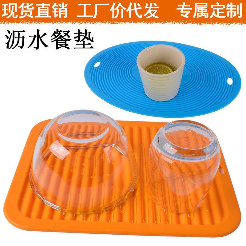 工厂椭圆形波浪纹硅胶隔热垫防滑防烫杯餐桌杯垫菜盘垫餐具滤水垫