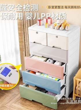 加厚收纳柜子储物柜宽塑料整理箱家用置物加高抽屉式儿童包邮