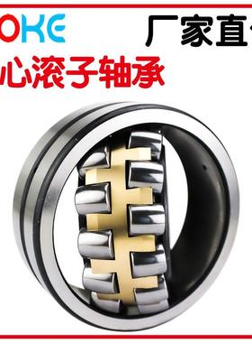 厂家直供 22313E 22314E 22315E 22316E 22317E EK 调心滚子轴承