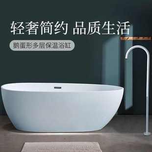 浴缸落地式 酒店双人浴盆民宿 亚克力一体式 家用卫生间独立落地式