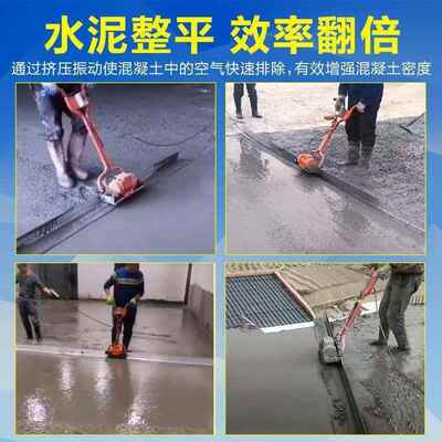 2混凝土电动振平尺水平泥地面整平平机BME20V380V震动尺振动找板