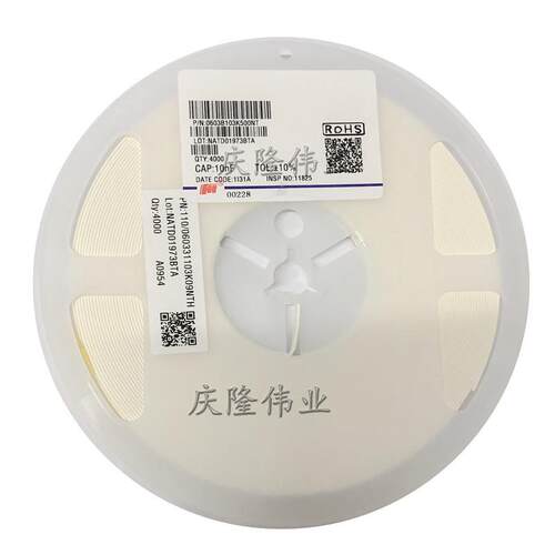 风华贴片电容 1206电容器 X5R 226M 6.3V 22uF 20%
