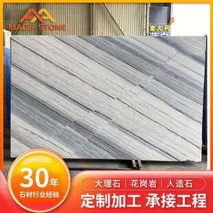 麦斯石材蓝金沙天然大理石窗台板门槛石石材浴室台板楼梯石板