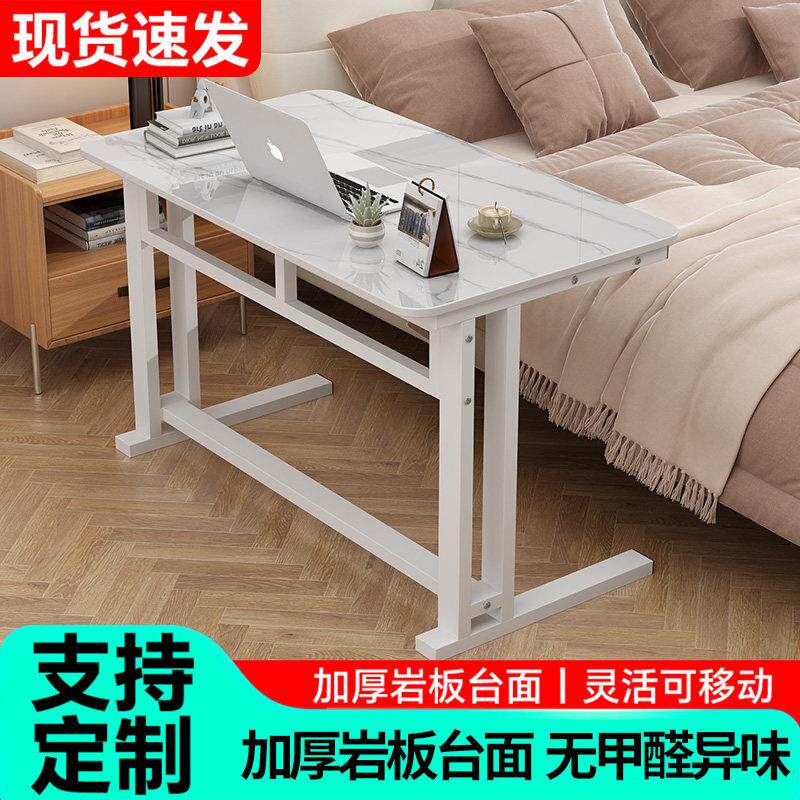 岩板床边桌卧室家用小型书桌电脑桌工作台稳固学生书桌简易学习桌