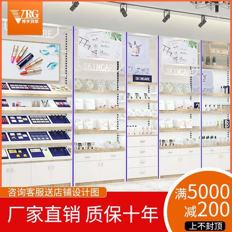 化妆品货架护肤品展示柜美容院产品陈列柜背柜包包鞋架母婴店货柜