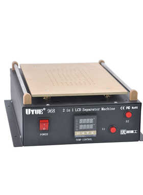 UYUE 968 14英寸内置空气双泵真空泵LCD分离器屏幕维修