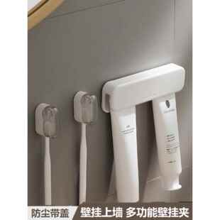 放牙刷牙膏置物架排行榜架挤器壁挂免打孔挤压器收纳架 2026年新款