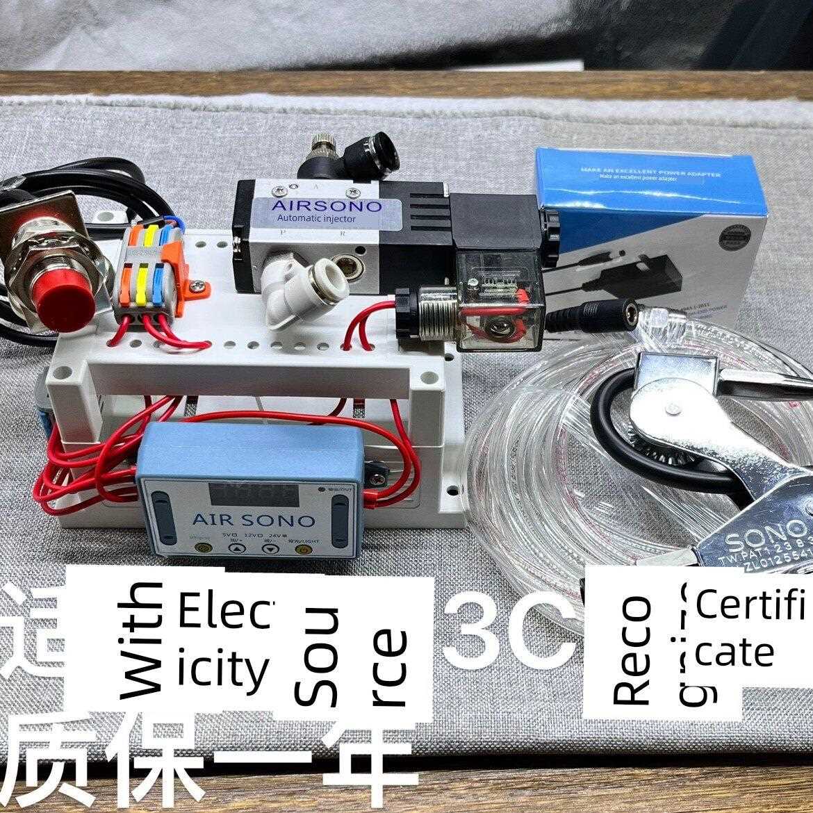 冲床五金自动吹料器智能吹风吹屑延时吹气吹料头感应吹气喷射器