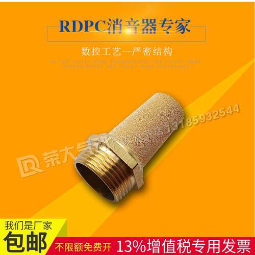 气动消音电磁阀消声器BSL-M5 BSL-01 BSL-02 BSL-03 BSL-04
