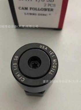 /麦吉尔滚轮轴承CYR/11/8S1/4S3/BAL8S/12S58S34S7/8S