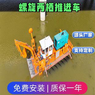 水王式挖泥船 河道沼泽地滩涂清淤疏浚机械 大型水陆两栖挖掘机
