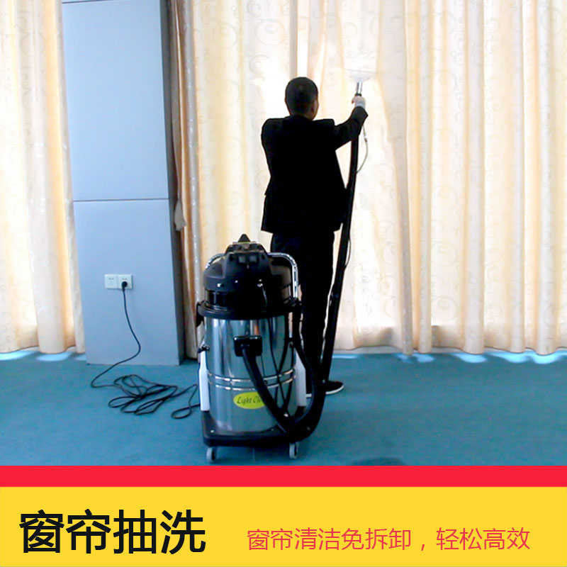 超洁亮沙发清洗机布窗帘清洗机蒸汽酒店床垫喷抽吸一体地毯清洗机