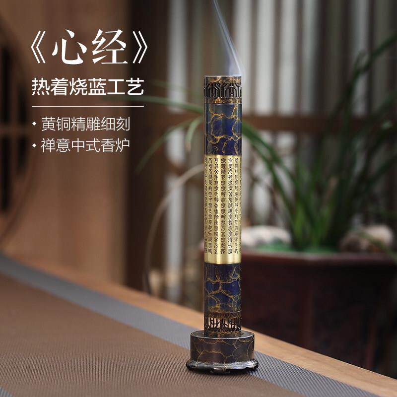 功德坊创意香炉纯黄铜中式书房摆件立式创意香插家用室内线 线香