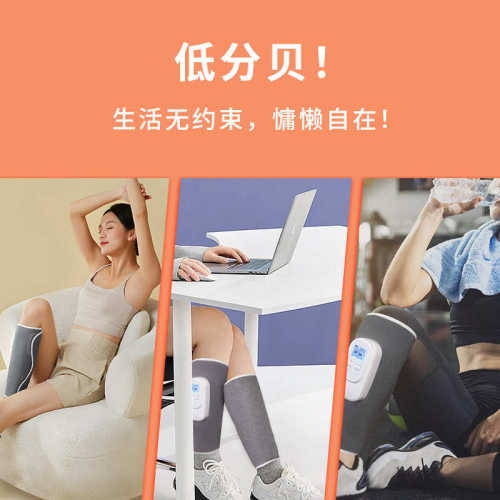 腿部加热按摩器全自动揉捏气压美腿仪多功能小腿腿部按摩仪带震动