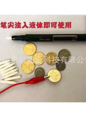 24K镀金笔,补金笔,smt,pcb电镀笔,镀金笔头.刷镀金液.24K镀金水