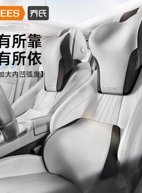 L5U乔护汽车头枕护颈枕开车用靠枕氏984车载肩枕动头一体式运座椅