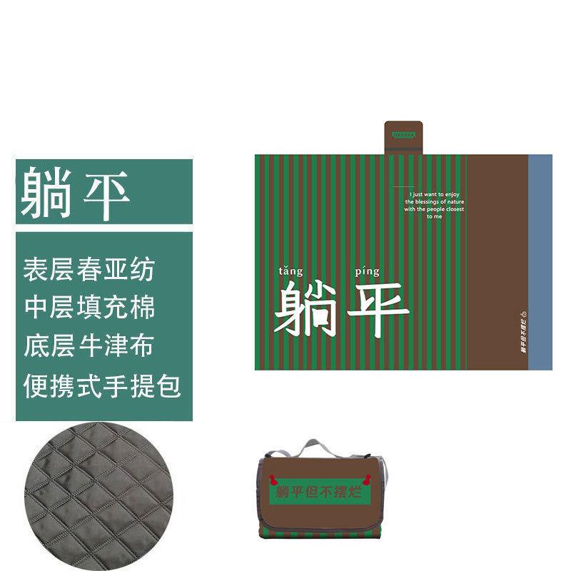 M6X万纳户外野餐垫帆布绒布便携式防水加厚防潮垫草坪野炊春游超