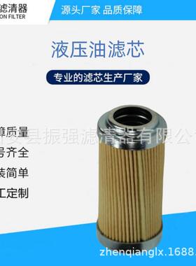 4294135 先导滤芯 地采机械液压油过滤器滤芯