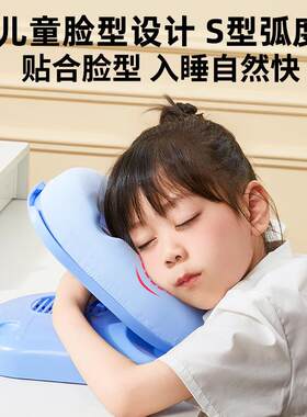 太子儿童午枕小学睡生便携折叠趴猫OIQ睡枕午睡神抱器教室午休枕