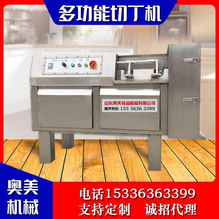 厂家供应肉类切丁机冻肉切丁设备土豆冻肉鲜肉切丁机器直销