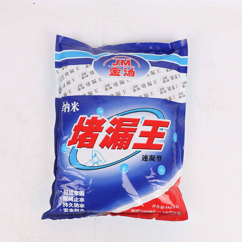 现货速凝型水不漏堵漏灵快干水泥家用堵漏牢固粘结施工简便堵漏王