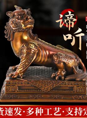 现货铜谛听地藏王坐骑瑞兽神兽铜制工艺品礼品麒麟九谛听汽车摆件