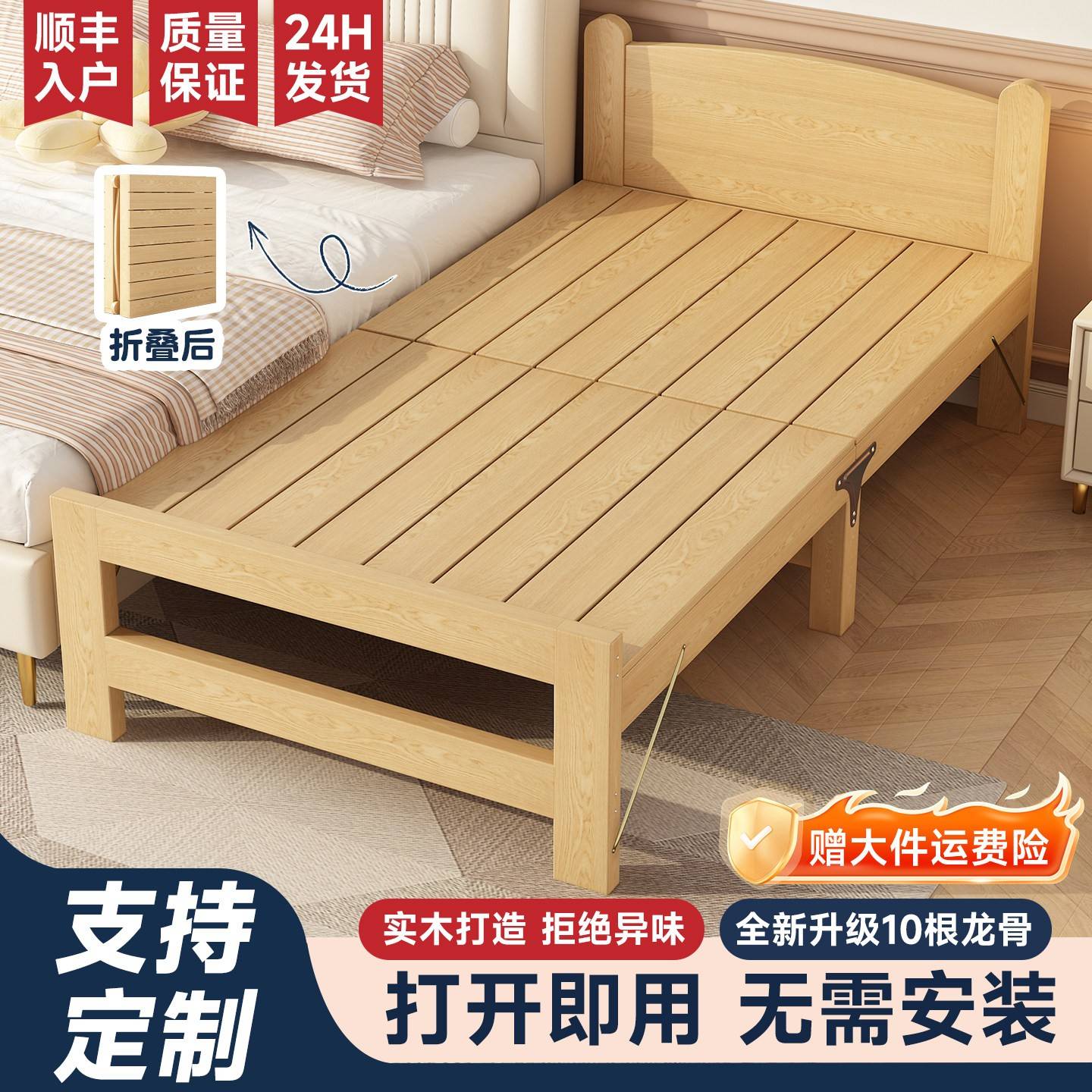 可折叠加宽儿童拼接床延长神器实木床简约儿童床拼接神器定制床边