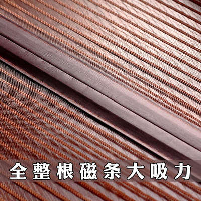 防蚊门帘全磁条磁性纱门夏季金刚网大蚊帐防蝇纱窗网自吸磁铁整条