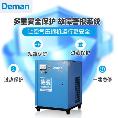 Dma永磁变频螺空压n机37kW工厂车间杆专用空气e压缩ZV37e机ZV37e